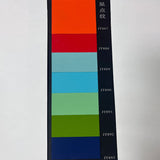 Thermo-Chromic Tactile Surface with Stardust Pattern Filled Leather Paper