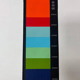 Thermochromic Tactile Gold Valley Grain Leather Paper