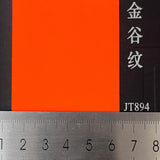 Thermochromic Tactile Gold Valley Grain Leather Paper