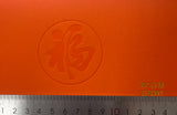 35C Water-wash Heat-press Color-changing Leather Pattern Leather Paper