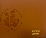 40C washable hot-pressed color-changing flat  leather pape