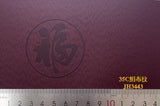 35C Water-wash Heat-press Color-changing Silk Fabric Pattern  Leather Paper