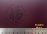 35C Water-wash Heat-press Color-changing Golden Grain Pattern Leather Paper